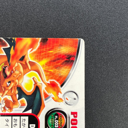 Charizard FL . 003 FireRed LeafGreen Zukan Pokemon Card