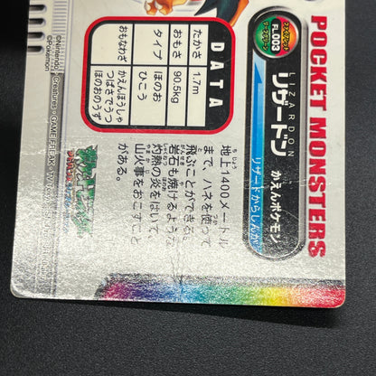 Charizard FL . 003 FireRed LeafGreen Zukan Pokemon Card