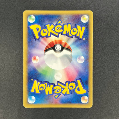 Pidgeot 123/128 Base Expansion Pack Tomokazu Komiya Card