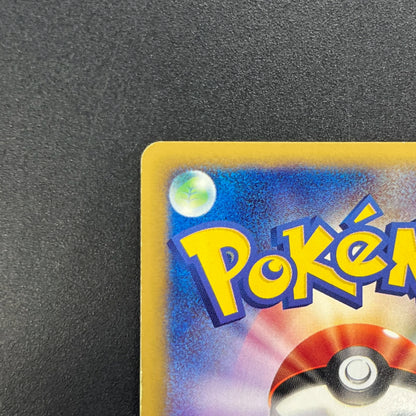 Pidgeot 123/128 Base Expansion Pack Tomokazu Komiya Card