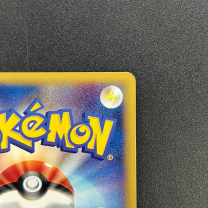 Pidgeot 123/128 Base Expansion Pack Tomokazu Komiya Card
