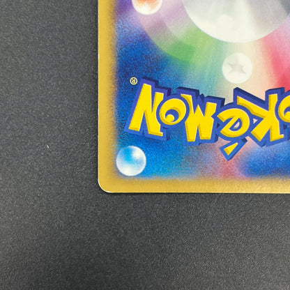 Pidgeot 123/128 Base Expansion Pack Tomokazu Komiya Card