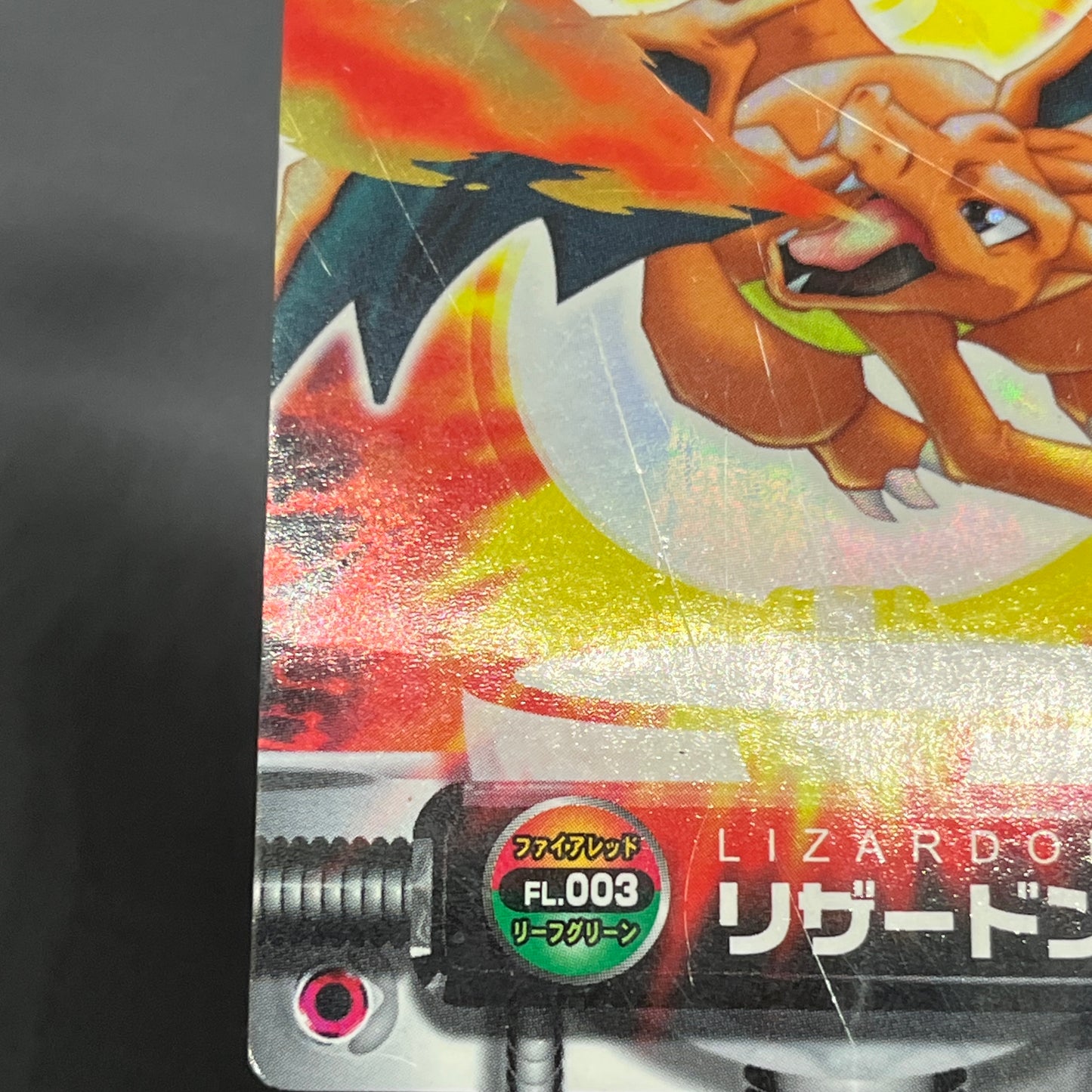 Charizard FL . 003 FireRed LeafGreen Zukan Pokemon Card