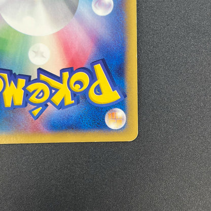 Pidgeot 123/128 Base Expansion Pack Tomokazu Komiya Card