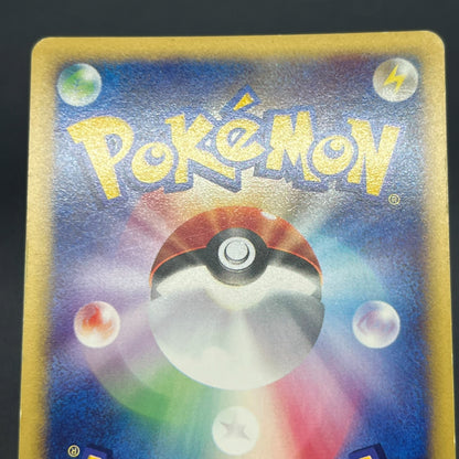 Pidgeot 123/128 Base Expansion Pack Tomokazu Komiya Card