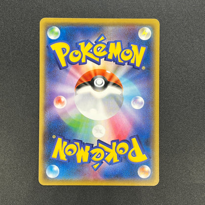 Ash's Friendship 025/026 Ash VS Team Rocket Deck Kit Card