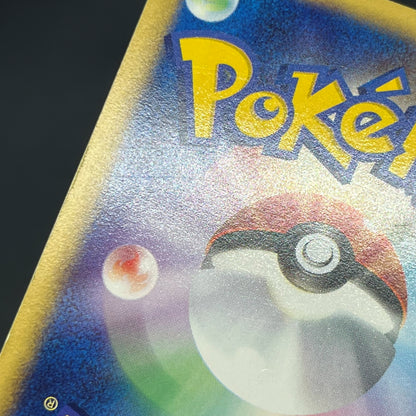 Pidgeot 123/128 Base Expansion Pack Tomokazu Komiya Card