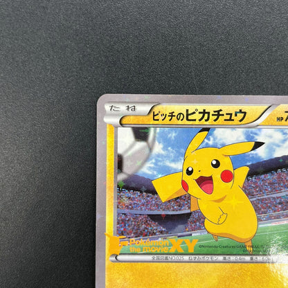 Pitch's Pikachu XY-P J-League Soccer 1st Print Card