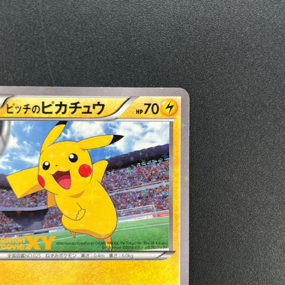 Pitch's Pikachu XY-P J-League Soccer 1st Print Card