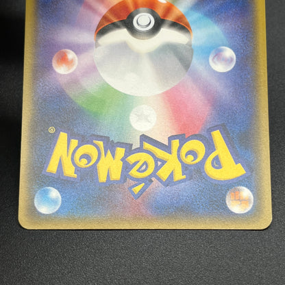 Ash's Friendship 025/026 Ash VS Team Rocket Deck Kit Card