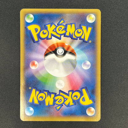 Pitch's Pikachu XY-P J-League Soccer 1st Print Card