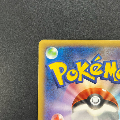Pitch's Pikachu XY-P J-League Soccer 1st Print Card