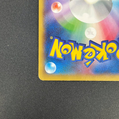 Pitch's Pikachu XY-P J-League Soccer 1st Print Card