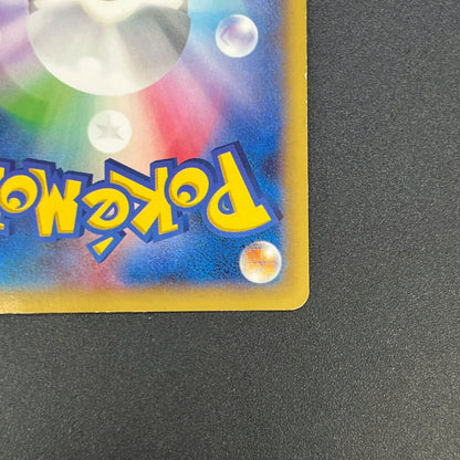 Pitch's Pikachu XY-P J-League Soccer 1st Print Card