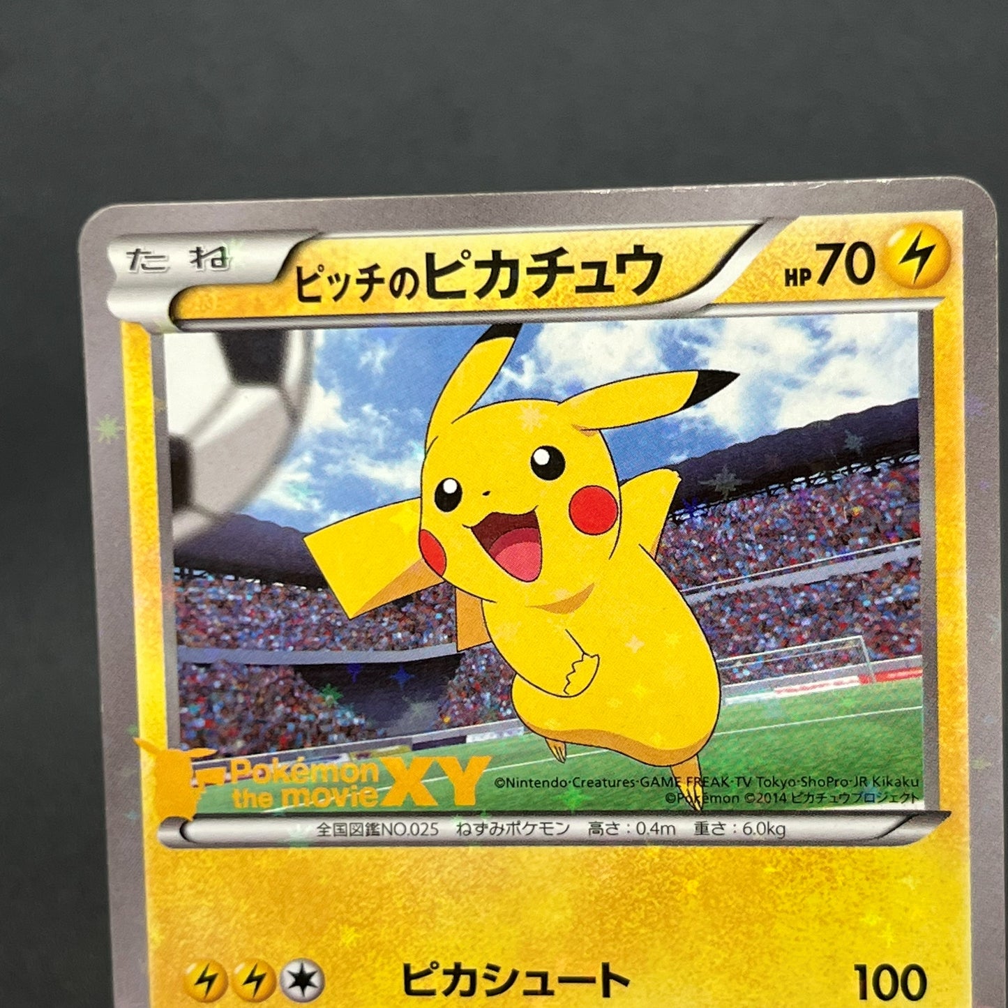 Pitch's Pikachu XY-P J-League Soccer 1st Print Card