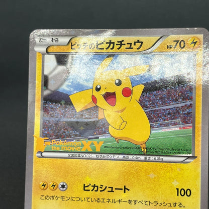 Pitch's Pikachu XY-P J-League Soccer 1st Print Card