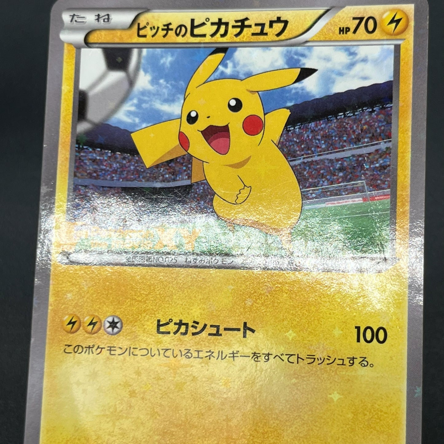 Pitch's Pikachu XY-P J-League Soccer 1st Print Card