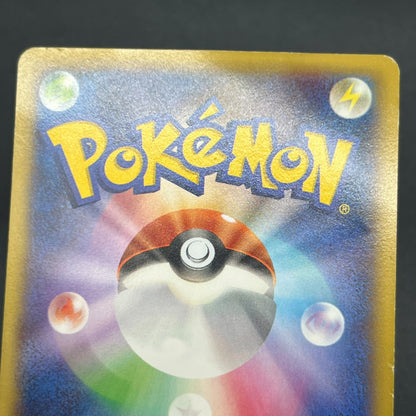 Pitch's Pikachu XY-P J-League Soccer 1st Print Card