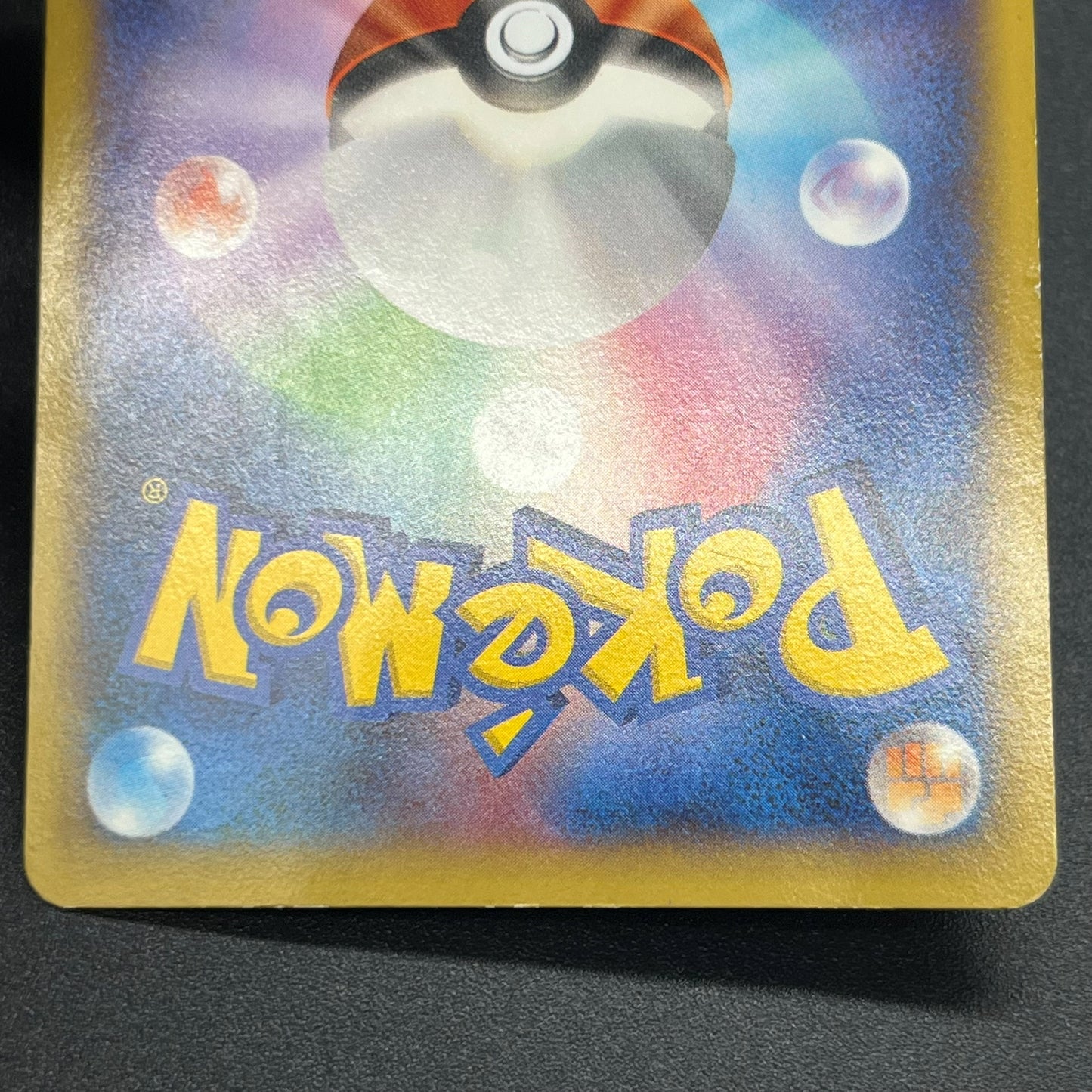 Pitch's Pikachu XY-P J-League Soccer 1st Print Card