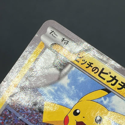 Pitch's Pikachu XY-P J-League Soccer 1st Print Card