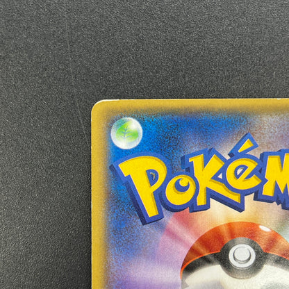 Team Aqua's Kyogre EX 006/034 Double Crisis RR FA Card