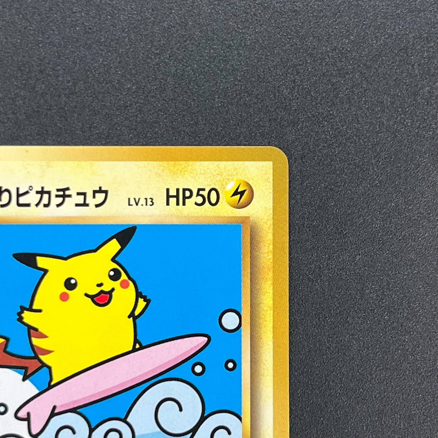 Surfing Pikachu 264/XY-P Promo 20th Anniversary Card