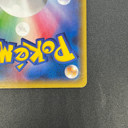 Team Aqua's Kyogre EX 006/034 Double Crisis RR FA Card