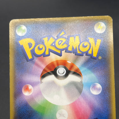 Team Aqua's Kyogre EX 006/034 Double Crisis RR FA Card