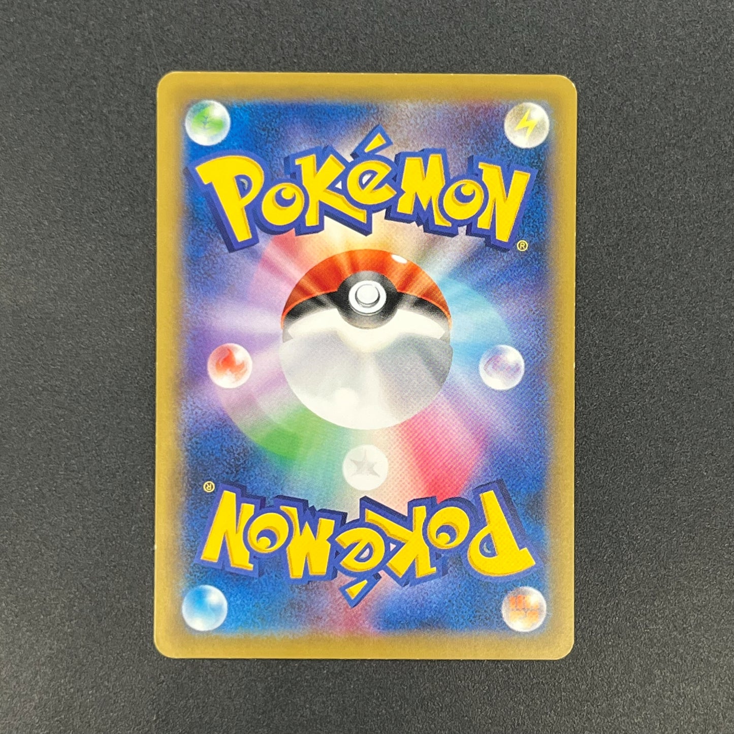 Surfing Pikachu 264/XY-P Promo 20th Anniversary Card