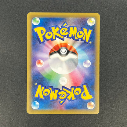 Surfing Pikachu 264/XY-P Promo 20th Anniversary Card