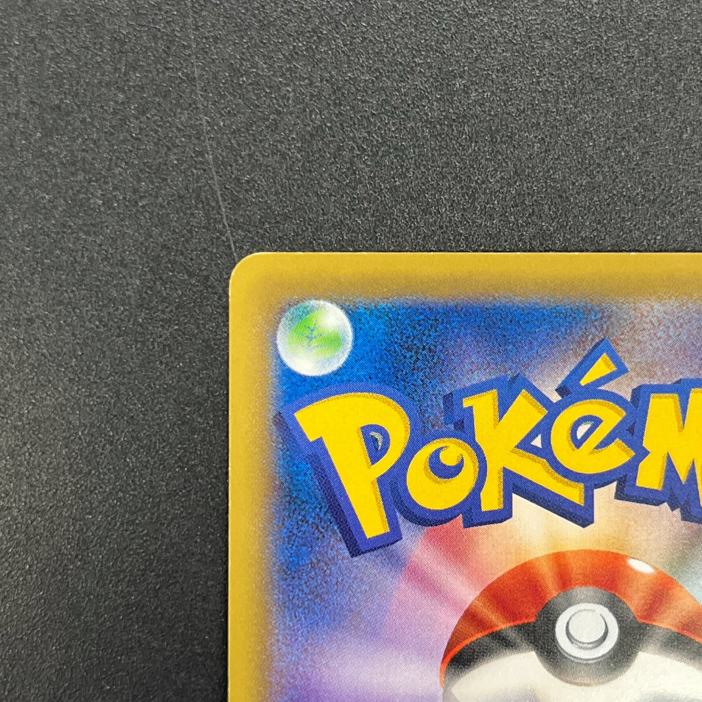 Surfing Pikachu 264/XY-P Promo 20th Anniversary Card