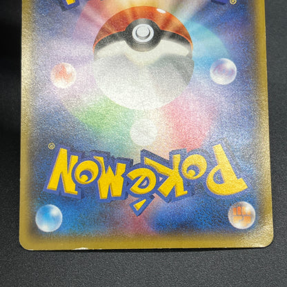 Team Aqua's Kyogre EX 006/034 Double Crisis RR FA Card