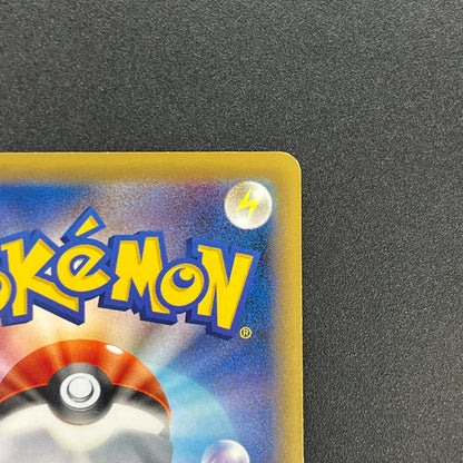 Surfing Pikachu 264/XY-P Promo 20th Anniversary Card