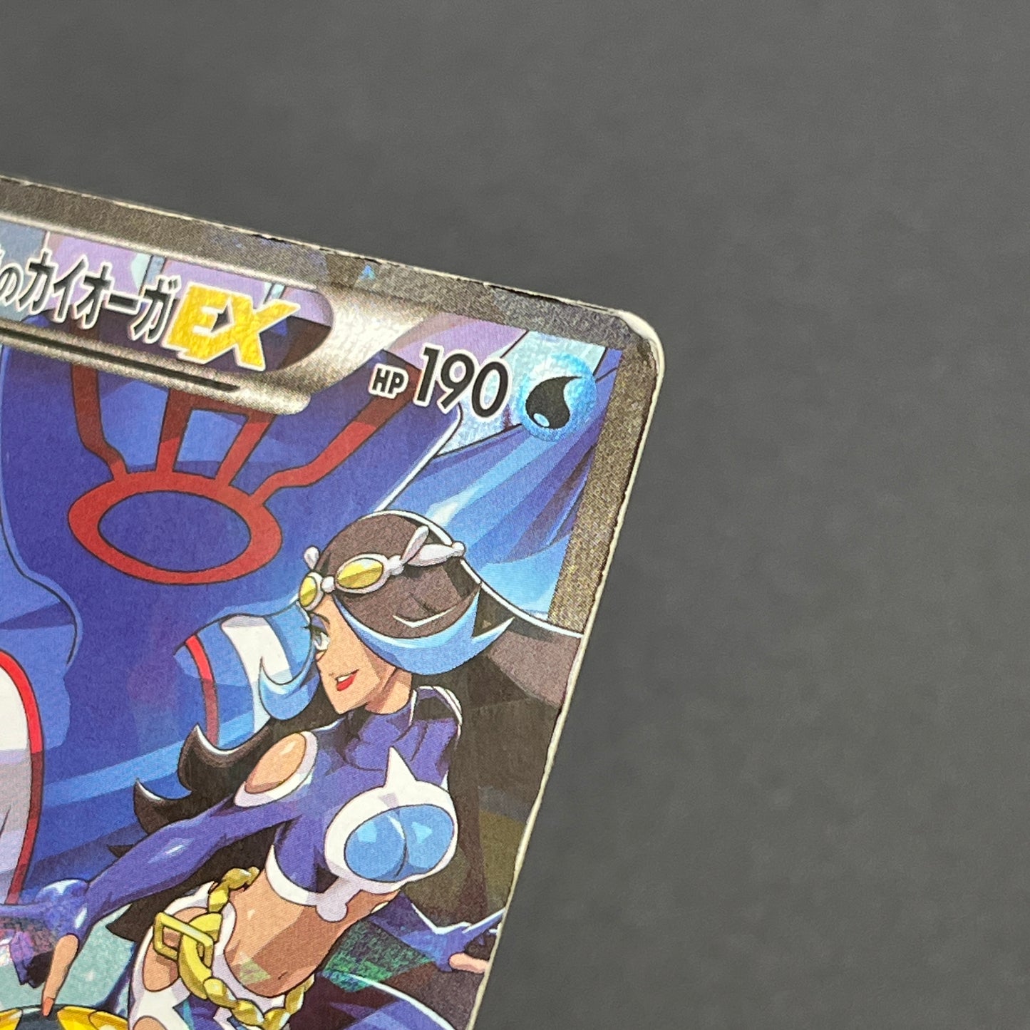 Team Aqua's Kyogre EX 006/034 Double Crisis RR FA Card