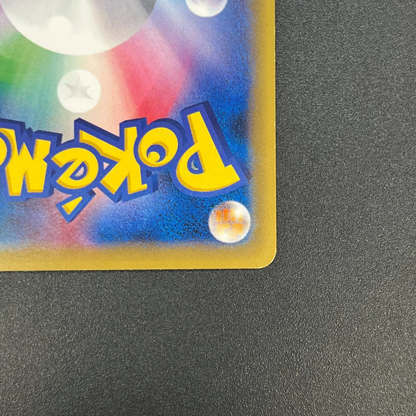 Surfing Pikachu 264/XY-P Promo 20th Anniversary Card