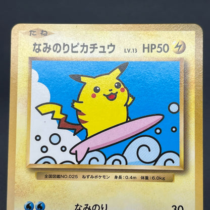 Surfing Pikachu 264/XY-P Promo 20th Anniversary Card