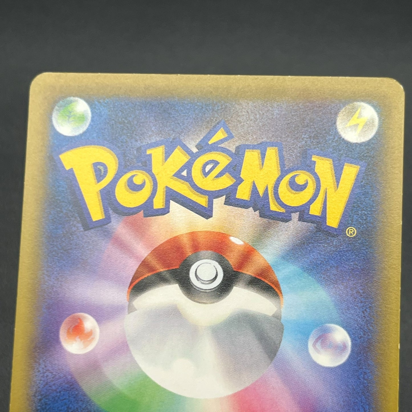 Surfing Pikachu 264/XY-P Promo 20th Anniversary Card