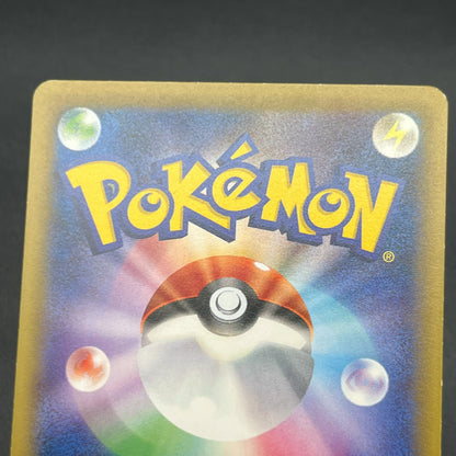 Surfing Pikachu 264/XY-P Promo 20th Anniversary Card