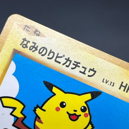 Surfing Pikachu 264/XY-P Promo 20th Anniversary Card