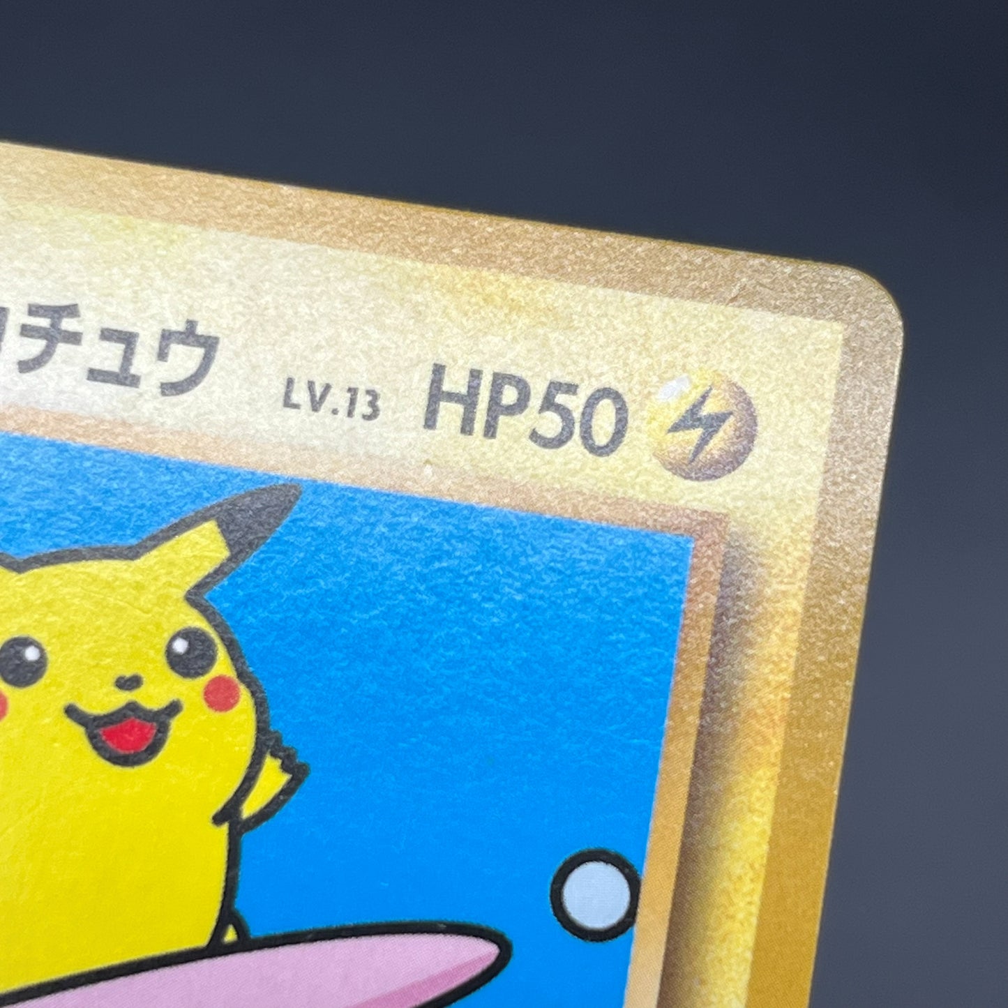 Surfing Pikachu 264/XY-P Promo 20th Anniversary Card