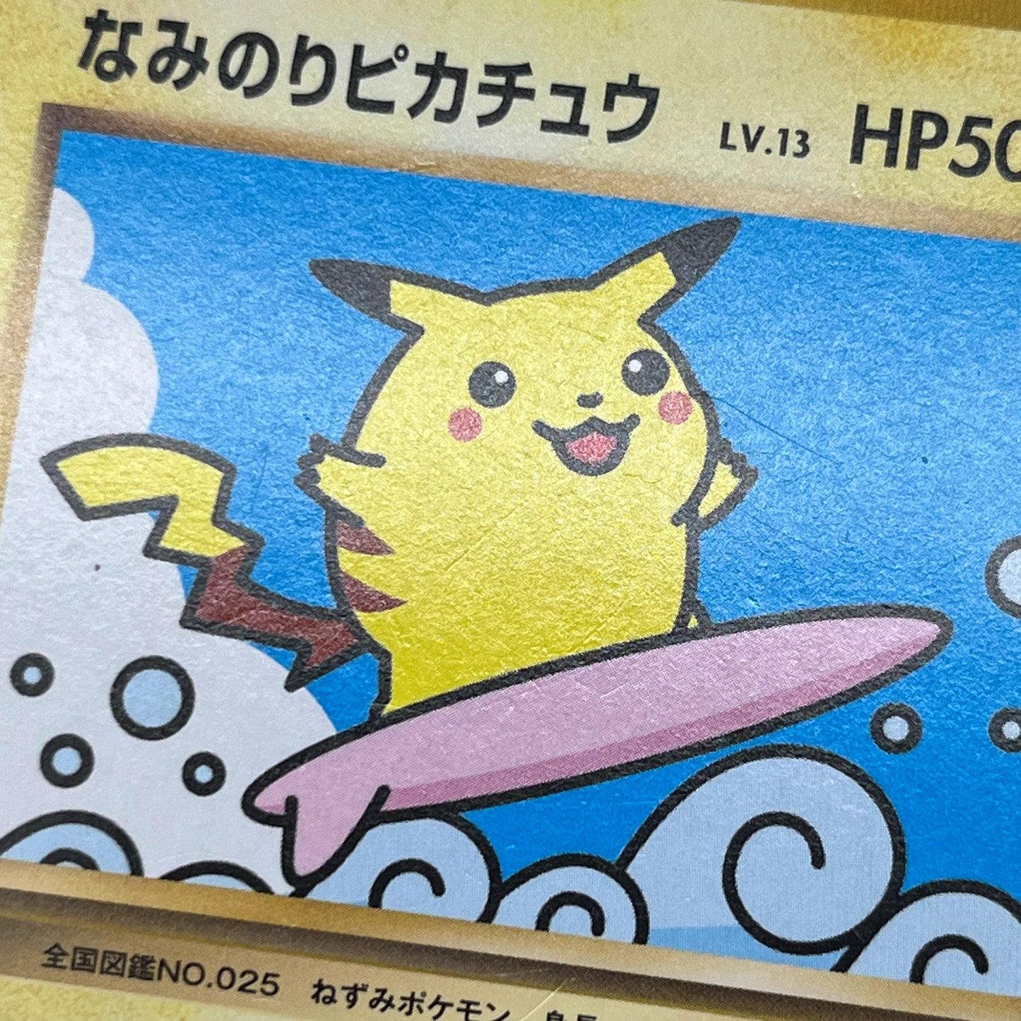 Surfing Pikachu 264/XY-P Promo 20th Anniversary Card