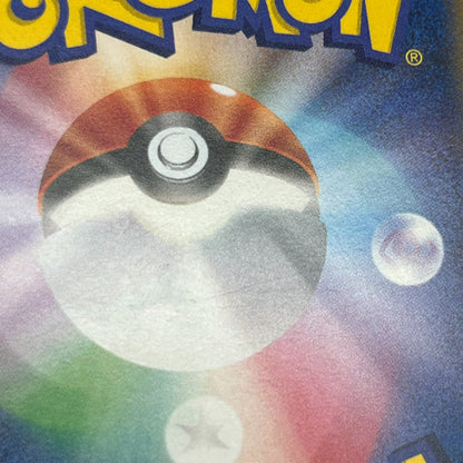 Surfing Pikachu 264/XY-P Promo 20th Anniversary Card