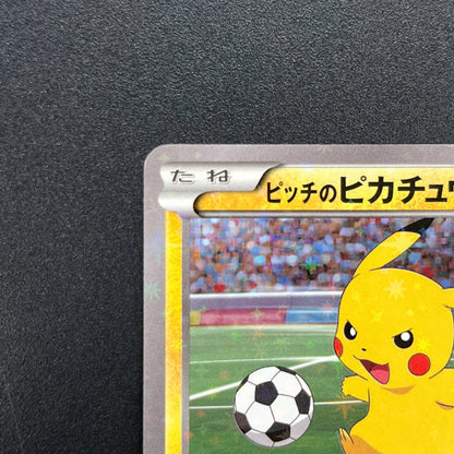 Pitch's Pikachu XY-P J-League Soccer 2nd Print Card