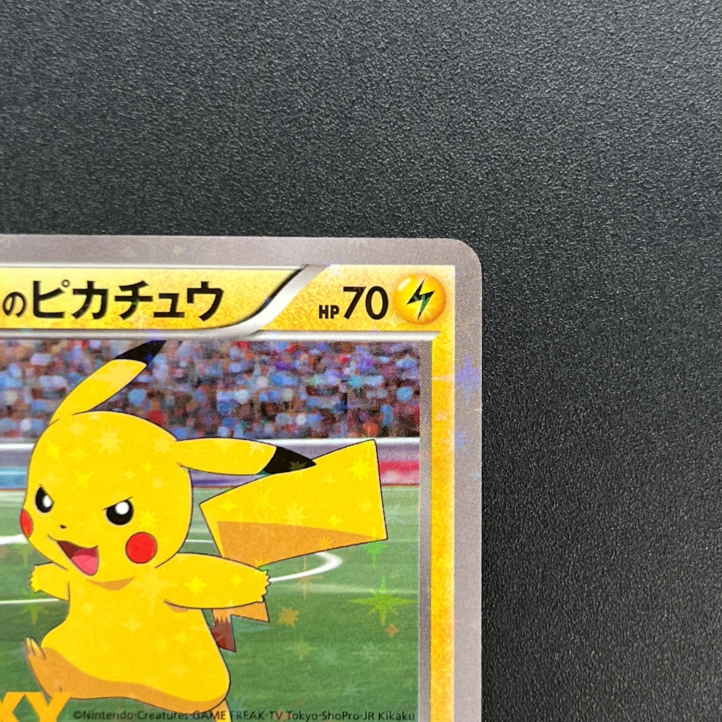 Pitch's Pikachu XY-P J-League Soccer 2nd Print Card