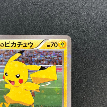 Pitch's Pikachu XY-P J-League Soccer 2nd Print Card