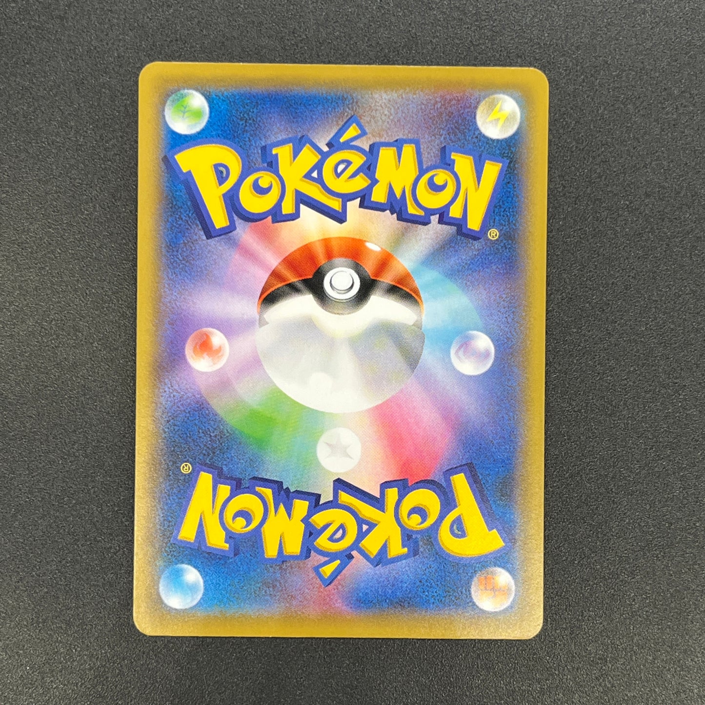 Cramorant 226/S-P Promo Stamp Box Japanese Pokemon Card
