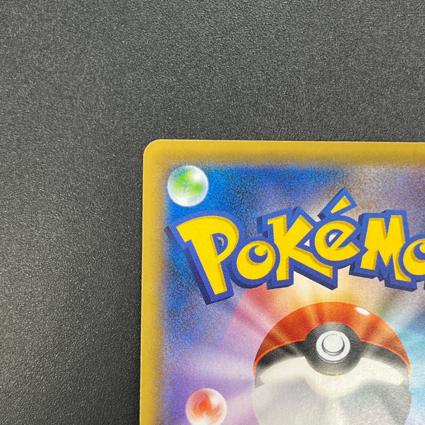 Cramorant 226/S-P Promo Stamp Box Japanese Pokemon Card
