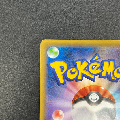 Cramorant 226/S-P Promo Stamp Box Japanese Pokemon Card