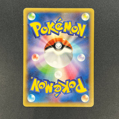 Pitch's Pikachu XY-P J-League Soccer 2nd Print Card