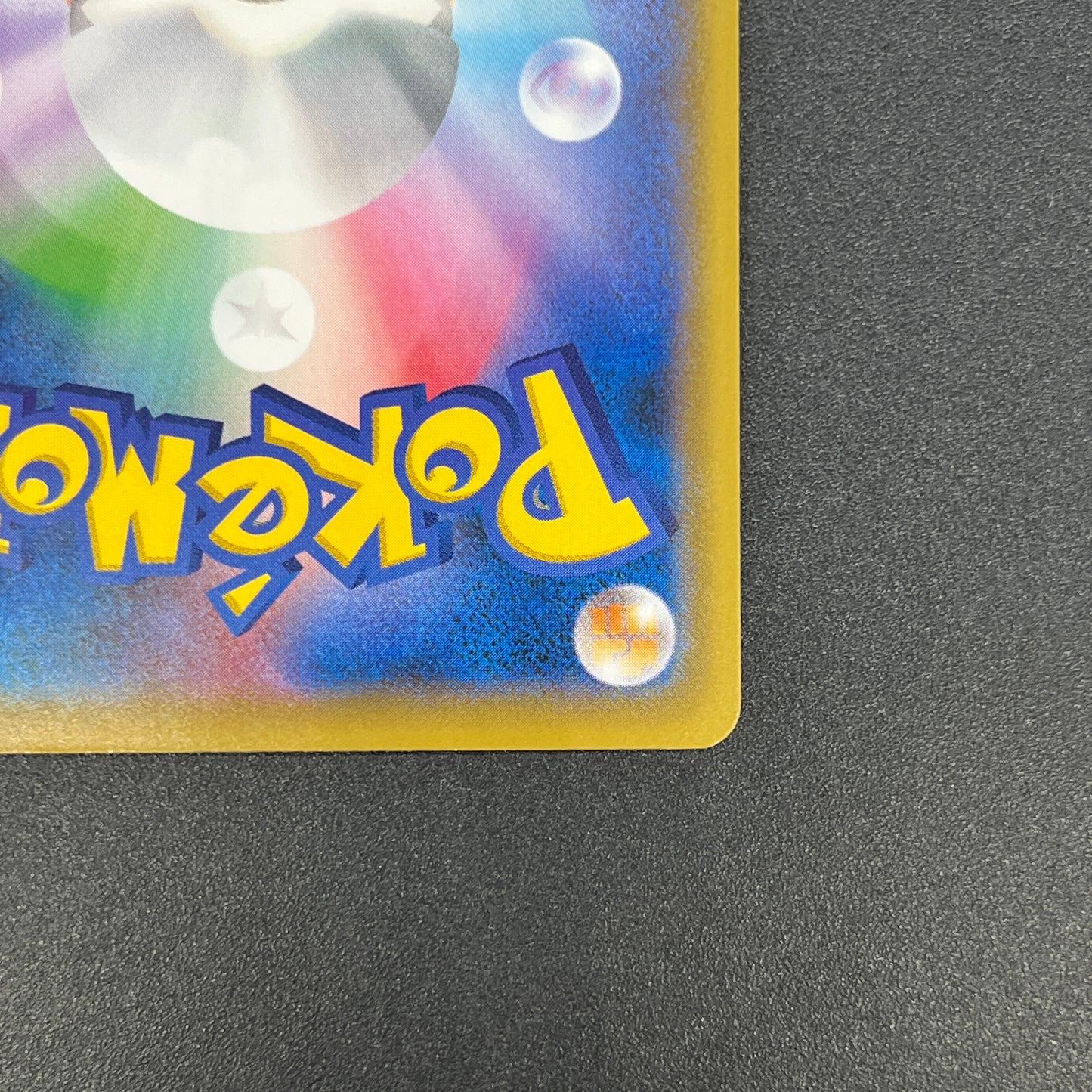 Cramorant 226/S-P Promo Stamp Box Japanese Pokemon Card